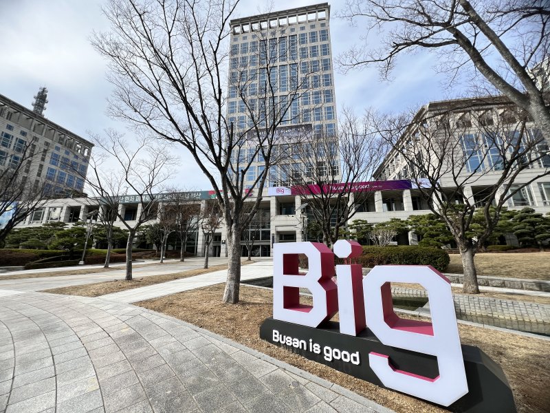 [부산=뉴시스] 원동화 기자 = 부산시청 전경. dhwon@newsis.com