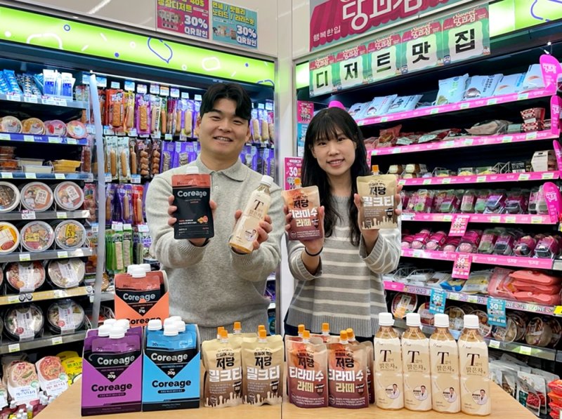 (사진=BGF리테일 제공) *재판매 및 DB 금지