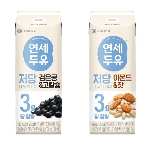 연세두유 저당 2종(연세유업 제공).