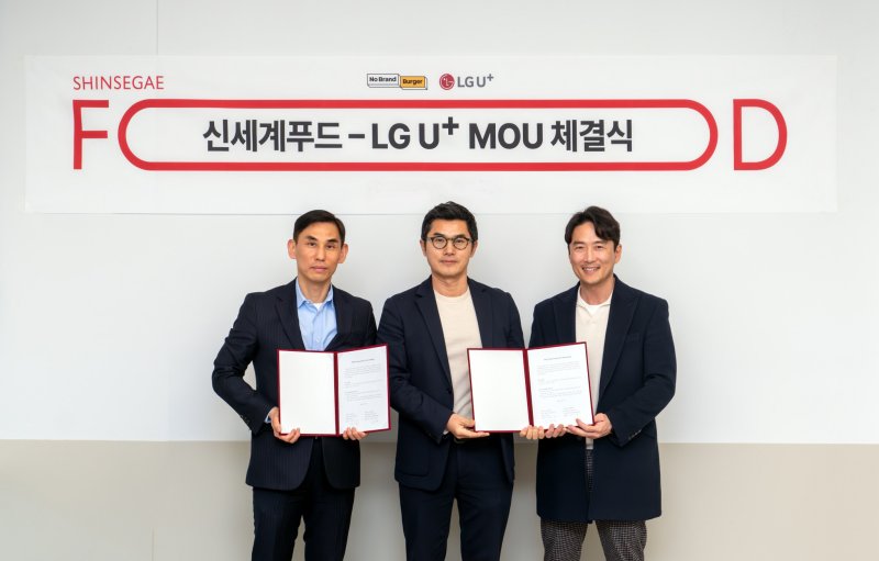 (LG유플러스 제공)