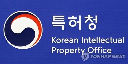특허청 CI (출처=연합뉴스)