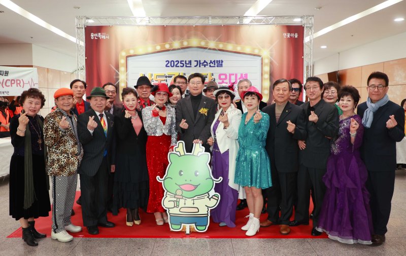 [용인=뉴시스] '2025년 나도가수다' 오디션 본선. (사진=용인시 제공) 2025.02.19. photo@newsis.com