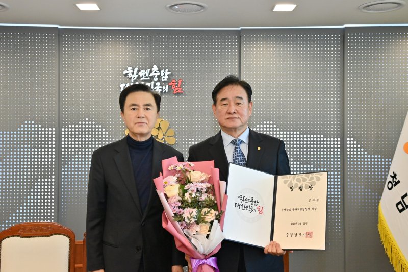 임수흠 공주의료원장(오른쪽)이 김태흠 지사로부터 임명장을 받고 기념촬영을 하고 있다. (충남도 제공. 재판매 및 DB금지) /뉴스1