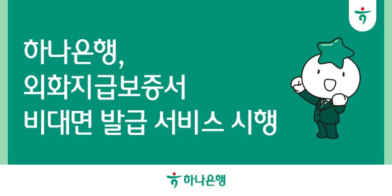 (출처=연합뉴스)
