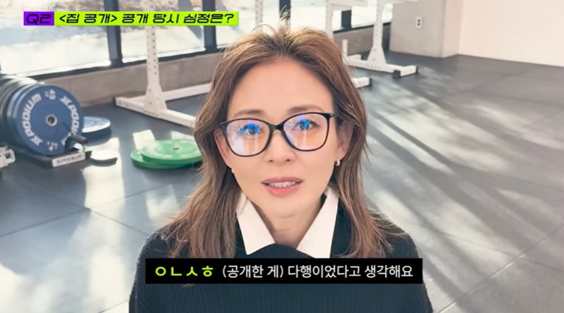 '추성훈 집 독단 공개 후 싸운' 야노 시호 "화나고 부끄러웠다…많이 울어"