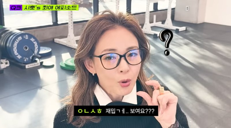 '추성훈 집 독단 공개 후 싸운' 야노 시호 "화나고 부끄러웠다…많이 울어"