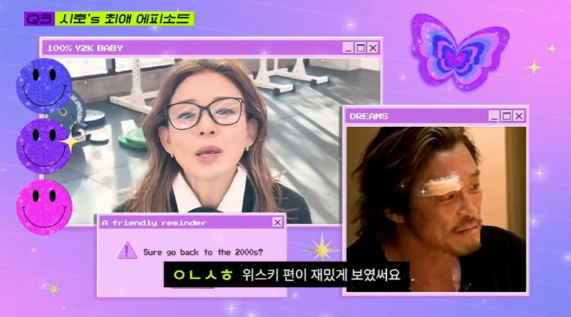 '추성훈 집 독단 공개 후 싸운' 야노 시호 "화나고 부끄러웠다…많이 울어"