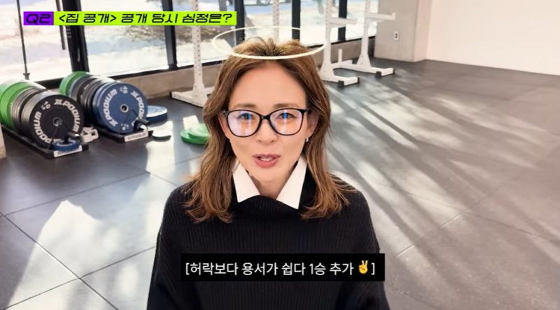 '추성훈 집 독단 공개 후 싸운' 야노 시호 "화나고 부끄러웠다…많이 울어"