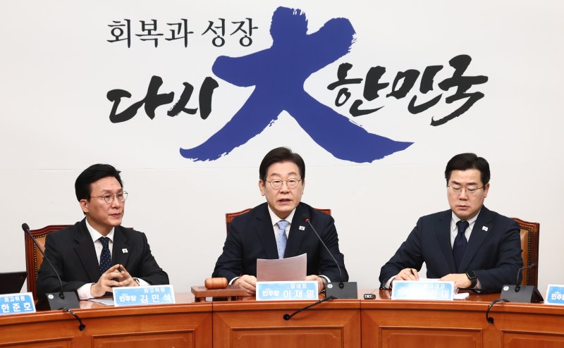 이재명 더불어민주당 대표가 19일 오전 서울 여의도 국회에서 열린 최고위원회의에서 모두 발언을 하고 있다. 오른쪽부터 박찬대 원내대표, 이 대표, 김민석 수석 최고위원. 2025.2.19/뉴스1 ⓒ News1 김민지 기자