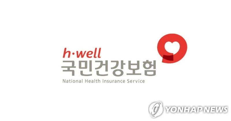 건보공단, 내달 13∼19일 복지용구 신규 급여 신청 접수 (출처=연합뉴스)