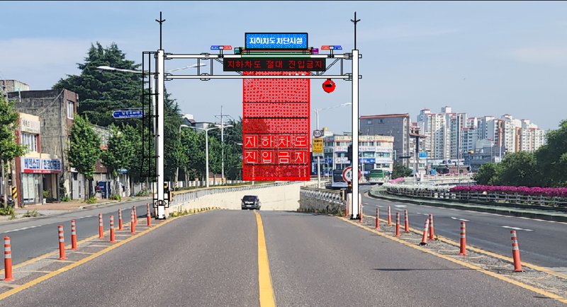 진주시 상대동 남강지하차도 입구(진주시 제공. 재판매 및 DB금지).
