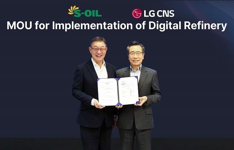 LG CNS, 에쓰오일과 지능형 공장 구현 업무협약 (출처=연합뉴스)