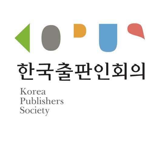 [서울=뉴시스]한국출판인회의 CI. (사진 = 한국출판인회의 제공) 2020.07.27.photo@newsis.com