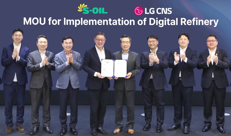 현신균 LG CNS CEO 사장(왼쪽에서 4번째)과 박봉수 S-OIL 운영총괄 사장(왼쪽에서 5번째) 등 양사 주요 경영진들이 기념사진을 찍고 있다.(LG CNS 제공)
