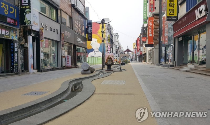 포항 중앙상가 실개천거리 (출처=연합뉴스)