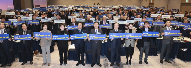 [전주=뉴시스] 19일 전주 라한호텔에서 열린 2025년 제1회 전북 CEO 지식향연에 김관영 전북특별자치도지사를 비롯한 전북 소재 중소기업 CEO들이 2036 전주 하계올림픽 전북유치를 희망하며 퍼포먼스를 갖고 있다. 2025.02.19 *재판매 및 DB 금지
