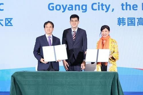 제10차 UCLG ASPAC 총회 고양 개최 업무협약 (출처=연합뉴스)