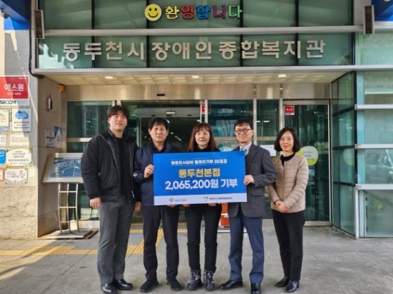 “나눔은 계속된다” 명륜진사갈비 동두천본점, 지역사회 기부 행보 이어가