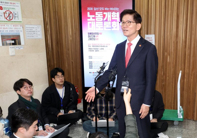 [서울=뉴시스] 조성봉 기자= 김문수 고용노동부 장관이 19일 오전 서울 여의도 국회 의원회관 세미나실에서 열린 2030·장년 모두 Win-Win하는 노동개혁 대토론회를 마치고 취재진의 질문에 답변하고 있다. 2025.02.19. suncho21@newsis.com <저작권자ⓒ 공감언론 뉴시스통신사. 무단전재-재배포 금지.> /사진=뉴시스화상
