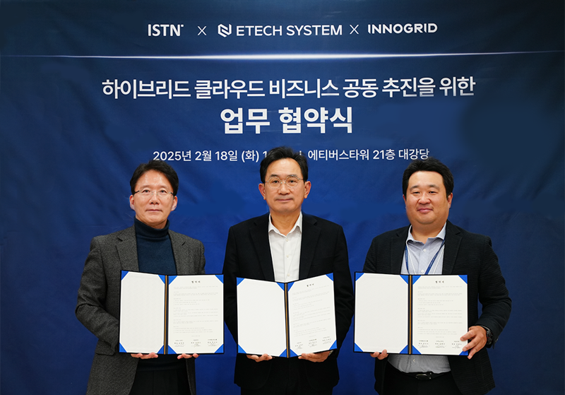 이테크시스템·이노그리드·ISTN, 클라우드 사업 협력 나선다