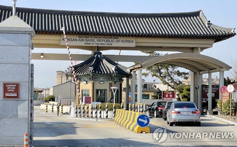 전북 군산시 미군기지 (출처=연합뉴스)