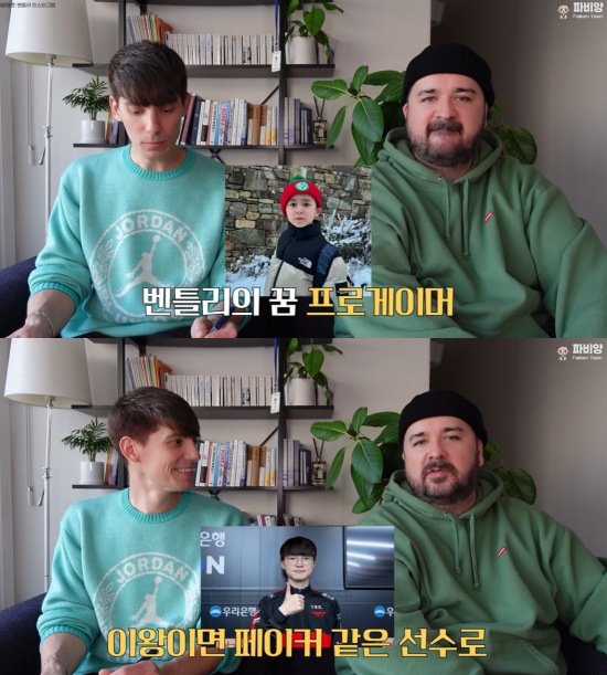 [서울=뉴시스] 유튜브 채널 '파비앙'이 최근 공개한 영상에는 샘 해밍턴이 게스트로 출연한 모습이 담겼다. (사진=유튜브 채널 '파비앙' 캡처) 2025.02.19. photo@newsis.com *재판매 및 DB 금지
