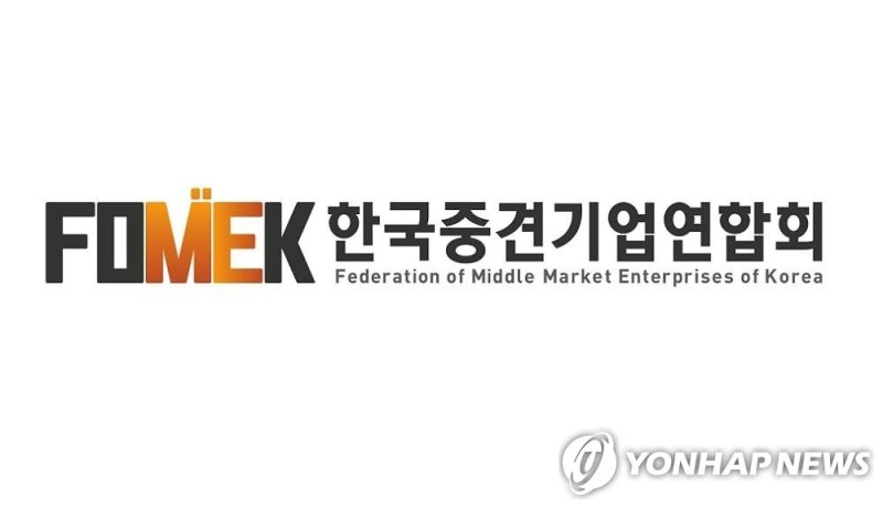한국중견기업연합회 CI (출처=연합뉴스)