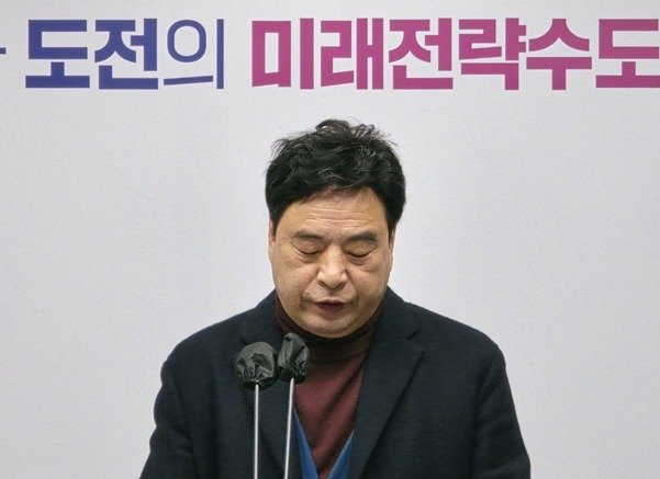 기자회견하는 조성환 한국민예총 세종지회장. ⓒ News1 장동열 기자