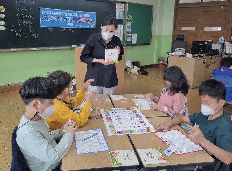 [대전=뉴시스] 조명휘 기자 = 사진은 2022년 4월 24일 대전 대덕구의 한 초등학교에서 '어린이드림카드 지원사업(용돈수당)'과 연계한 경제교육이 열리고 있는 모습. (사진= 대덕구청 제공) 2022.04.24. *재판매 및 DB 금지