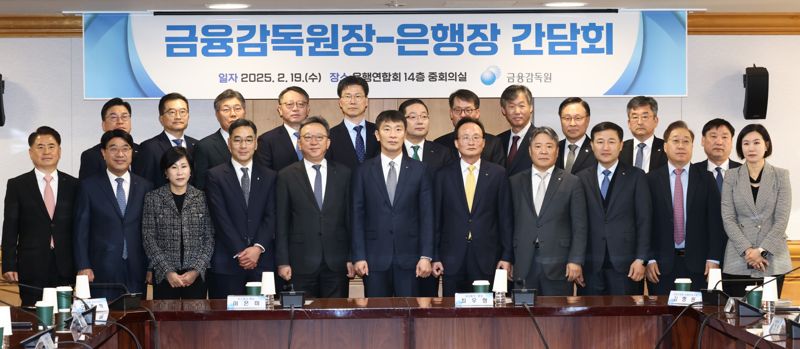 이복현 "은행권 지배구조 실제 운영 과정 아쉬워..조직문화 쇄신" 당부