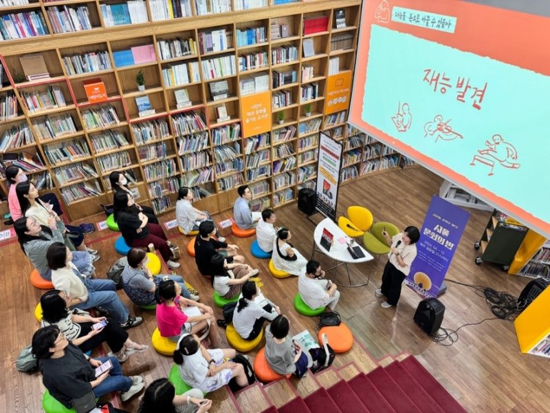 도서관 야간 프로그램 모습 (출처=연합뉴스)