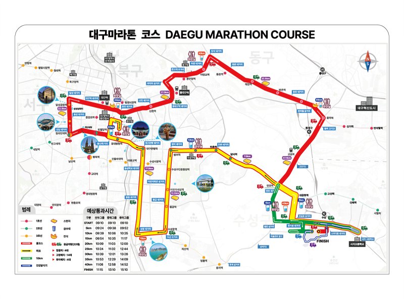 2025 대구마라톤대회 코스.(대구시 제공, 재판매 및 DB 금지)