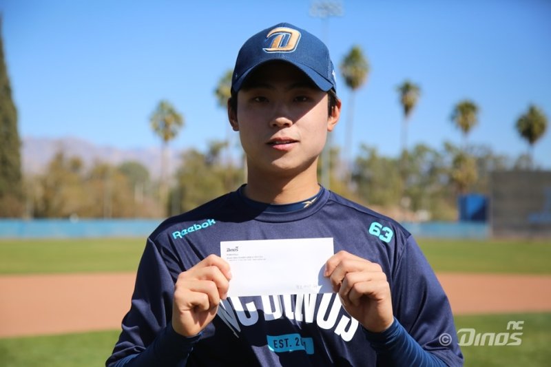 김민규 (출처=연합뉴스)