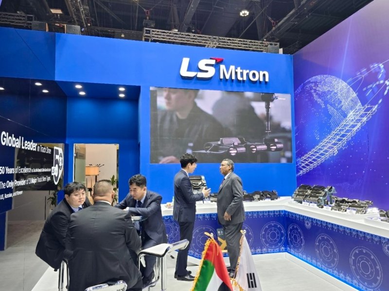 'IDEX 2025' LS엠트론 부스 (출처=연합뉴스)