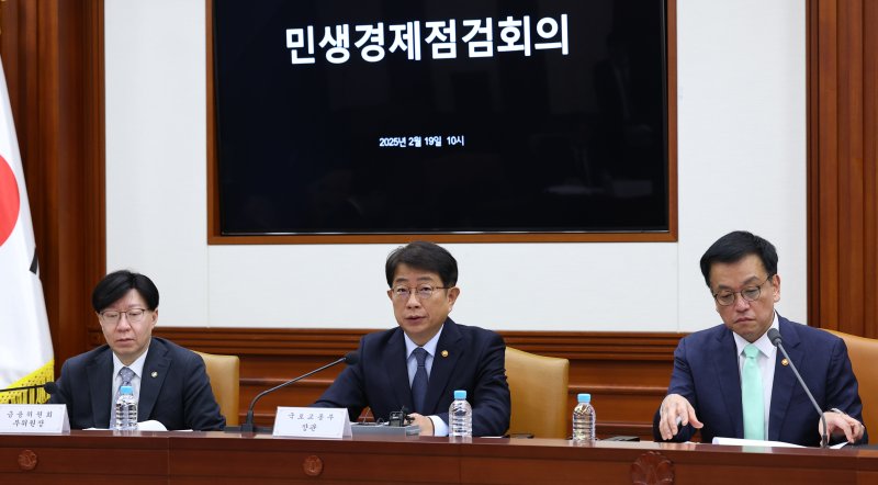 박상우 국토교통부 장관이 19일 서울 종로구 정부서울청사에서 열린 민생경제점검회의에서 발언하고 있다. 사진=뉴시스