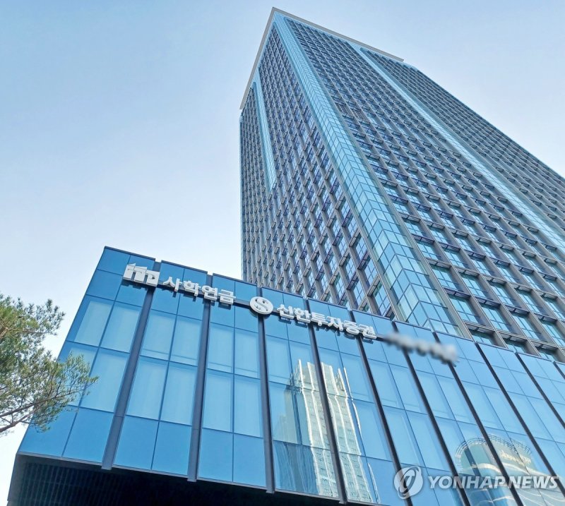 신한투자증권 (출처=연합뉴스)