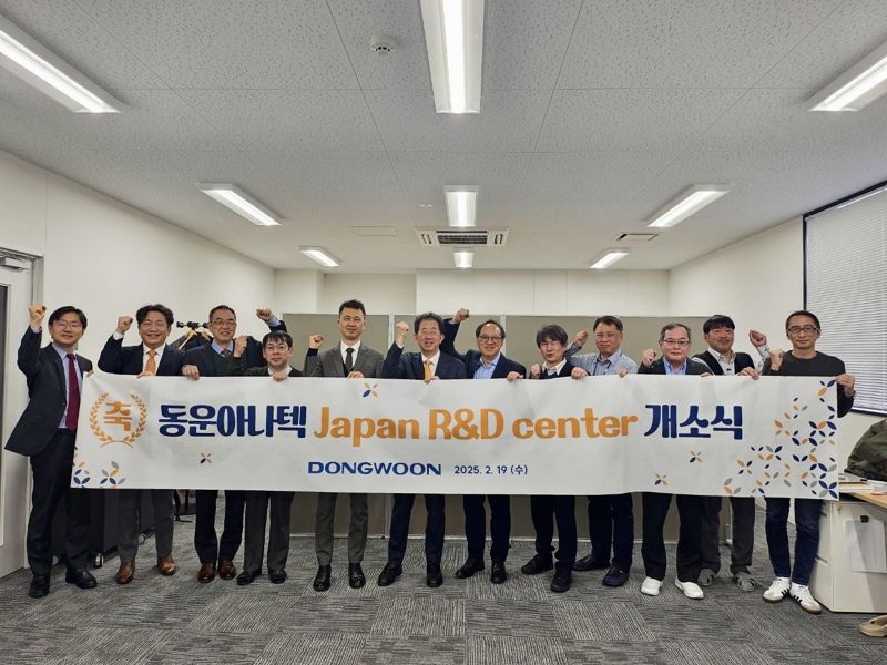 김동철 동운아나텍 대표(왼쪽 6번째)를 비롯한 임직원들이 19일 일본 다카사키시에서 열린 R&D센터 개소식에서 파이팅을 외치고 있다. 동운아나텍 제공