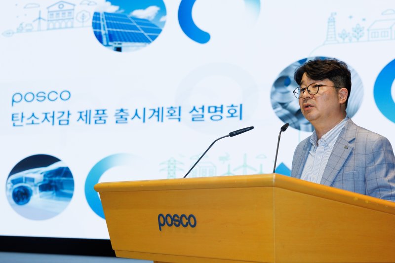 엄기천 포스코퓨처엠 사장(포스코 제공)