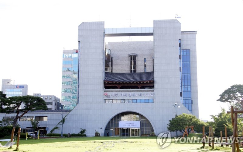 전주시청 전경 (출처=연합뉴스)
