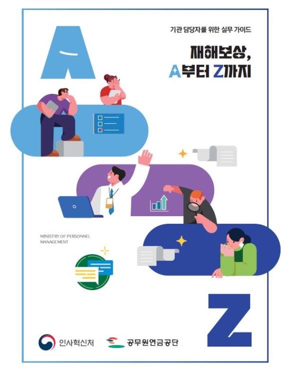 [서울=뉴시스]