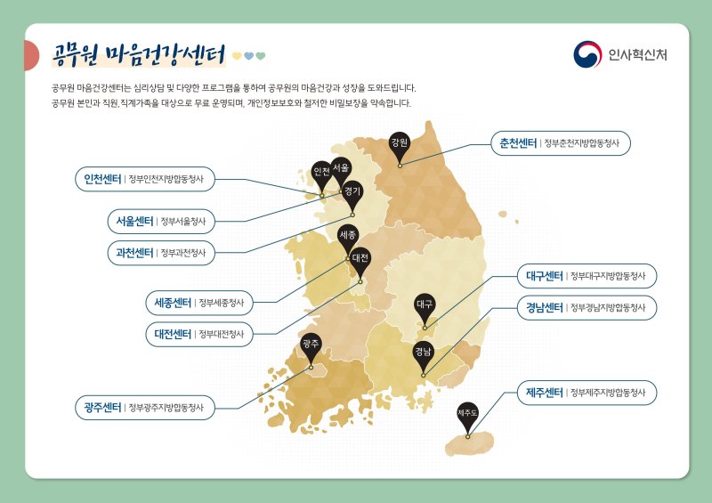 [서울=뉴시스]