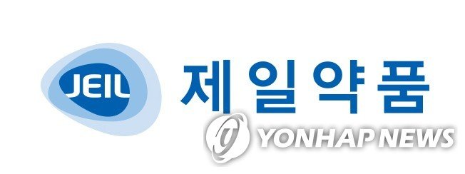 제일약품 로고 (출처=연합뉴스)