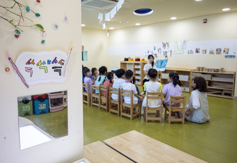 영유아학교 시범운영기관 모습.(자료사진)/뉴스1
