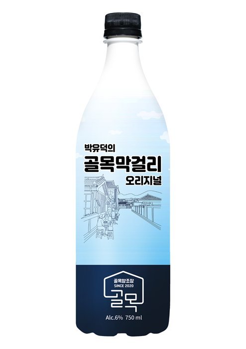 농업회사법인 주로(주), '골목막걸리 오리지널' PX 입점 "전통주 가치 알려"