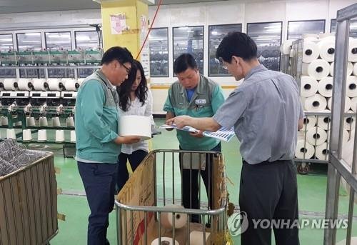 원산지 검증 컨설팅 모습 (출처=연합뉴스)