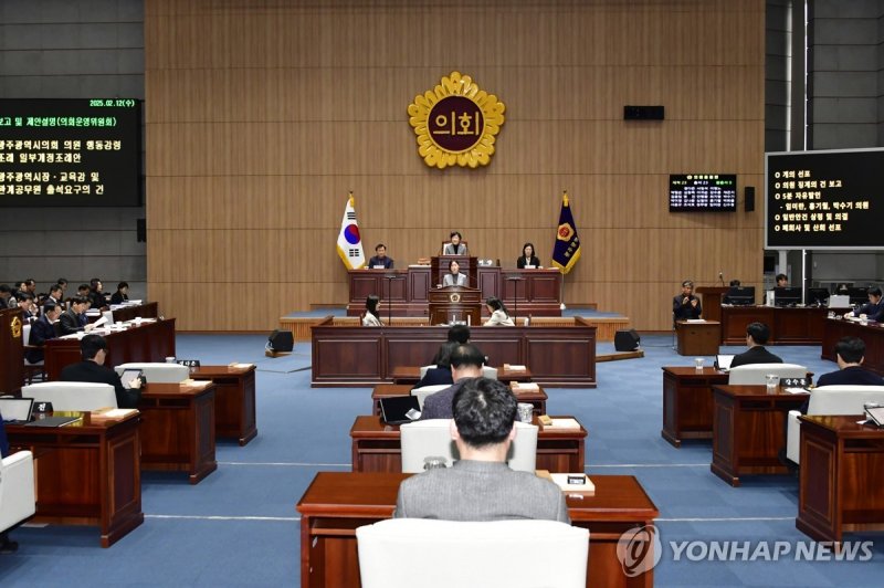 광주시의회 본회의 (출처=연합뉴스)