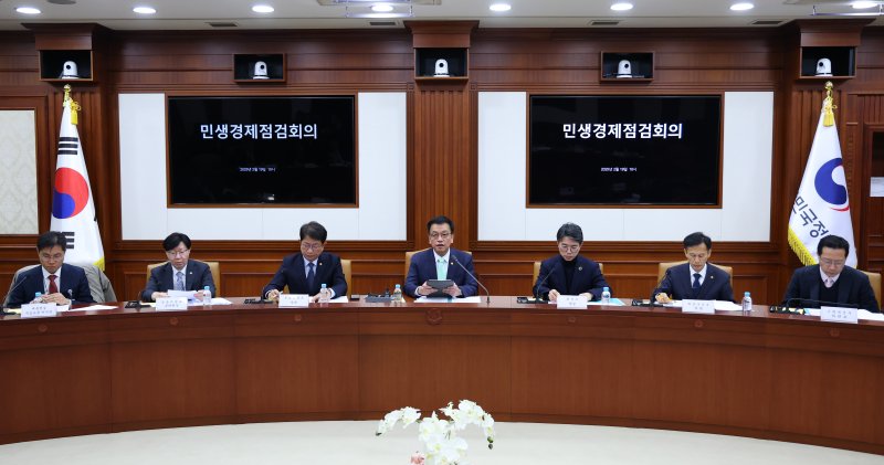 [서울=뉴시스] 최진석 기자 = 최상목 대통령 권한대행 부총리 겸 기획재정부 장관이 19일 서울 종로구 정부서울청사에서 민생경제점검회의를 주재하고 있다. 2025.02.19. myjs@newsis.com