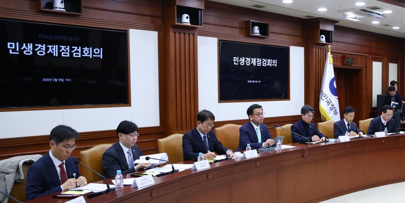 [서울=뉴시스] 최진석 기자 = 최상목 대통령 권한대행 부총리 겸 기획재정부 장관이 19일 서울 종로구 정부서울청사에서 민생경제점검회의를 주재하고 있다. 2025.02.19. myjs@newsis.com