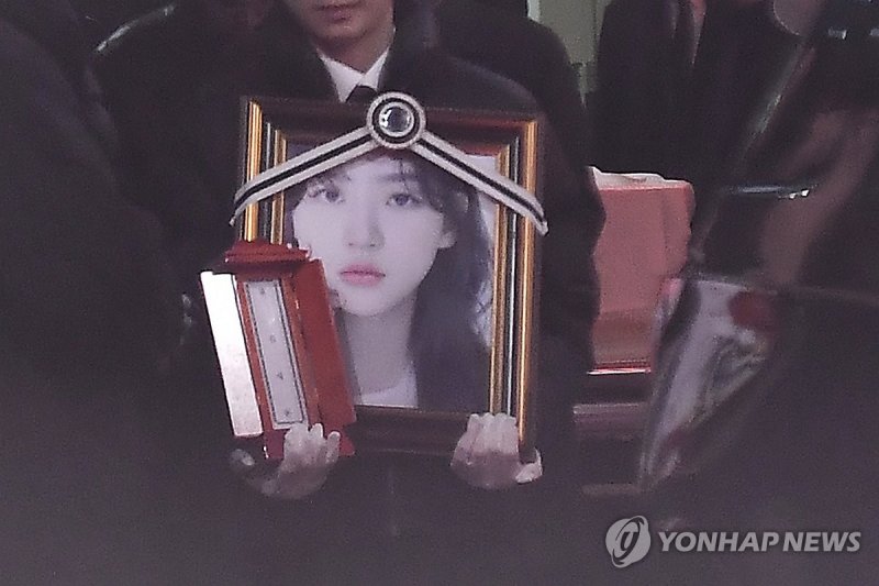 배우 김새론 발인 (출처=연합뉴스)