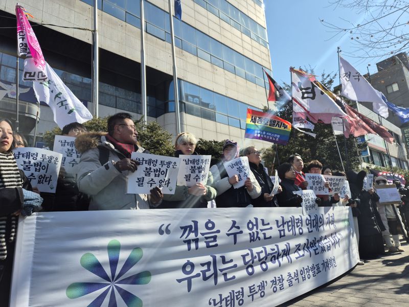 '남태령 트랙터 시위' 전농 간부 2명 경찰 출석